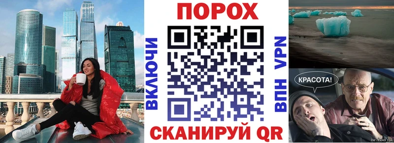 АМФЕТАМИН VHQ  как найти наркотики  MEGA tor  Новокубанск 