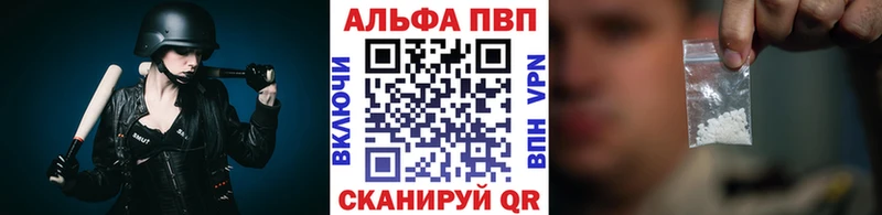 кракен ТОР  Новокубанск  APVP СК 