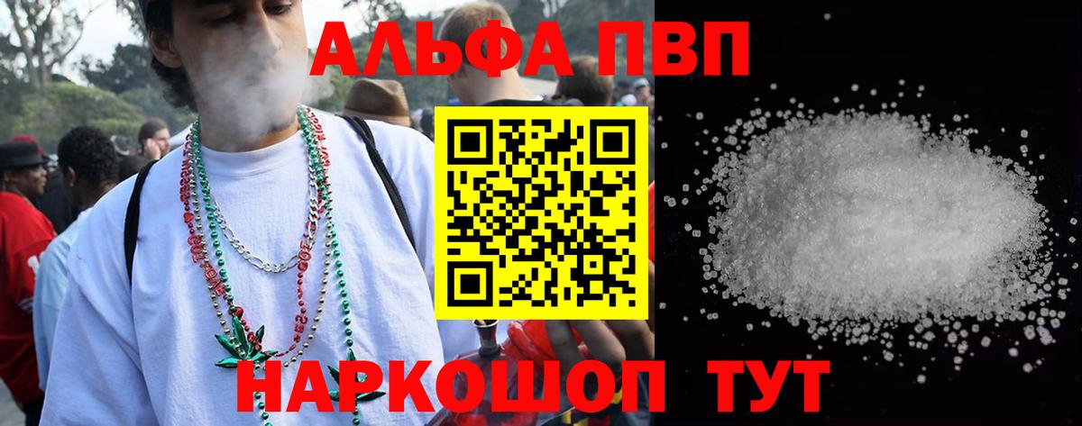 А ПВП СК КРИС Новокубанск