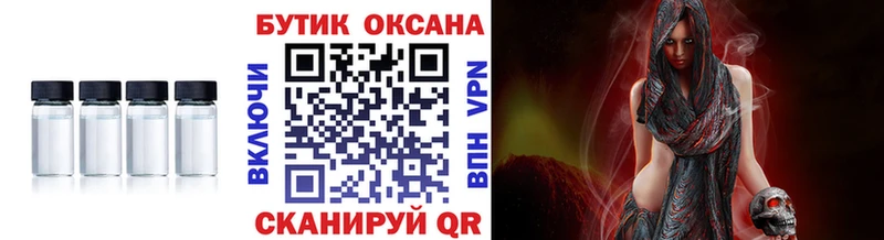 Бутират буратино Новокубанск