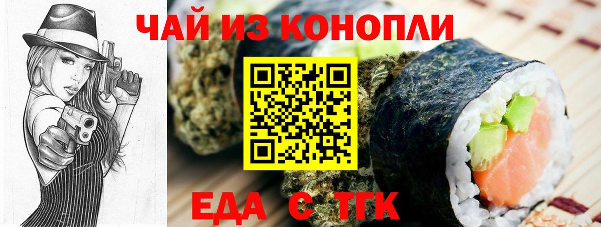 Новокубанск  Canna-Cookies конопля  Вход с VPN 