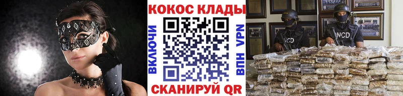 ОМГ ОМГ сайт  Новокубанск  COCAIN Эквадор  хочу  