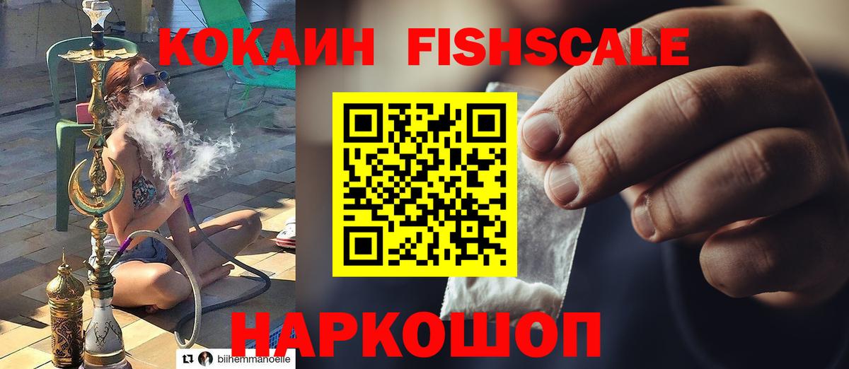 Cocaine Боливия Новокубанск