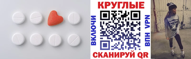 ЭКСТАЗИ таблы  kraken вход  Новокубанск 
