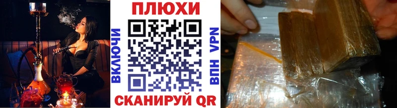kraken зеркало  Новокубанск  Гашиш гарик 