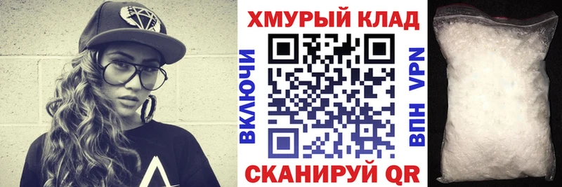 mega зеркало  Новокубанск  Героин афганец 