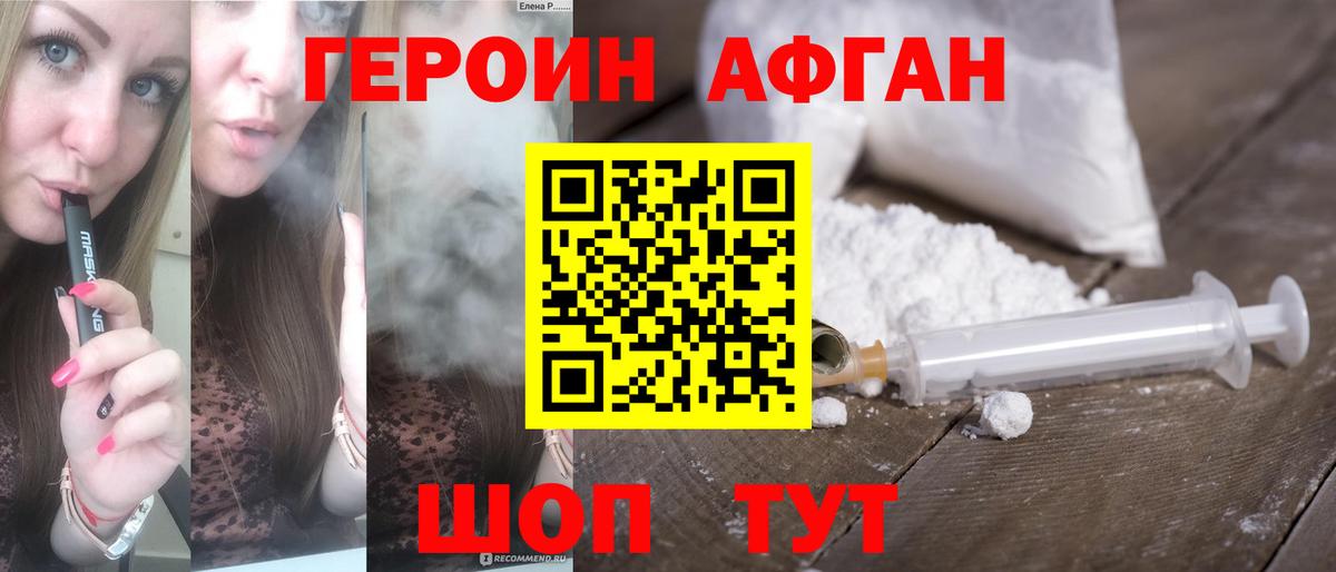 Амфетамин Новокубанск