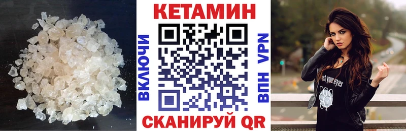 КЕТАМИН ketamine  Новокубанск 