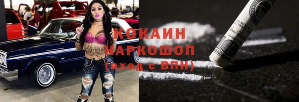 синтетический гашиш Киренск