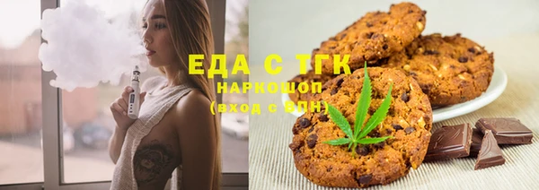ГАЛЛЮЦИНОГЕННЫЕ ГРИБЫ Козловка