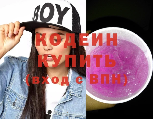 героин Коряжма