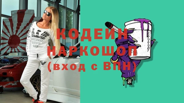 гашиш Кодинск