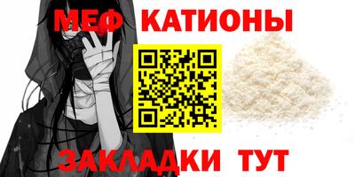 сатива Донецк