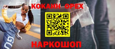 альфа пвп VHQ Донской
