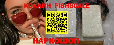альфа пвп VHQ Донской