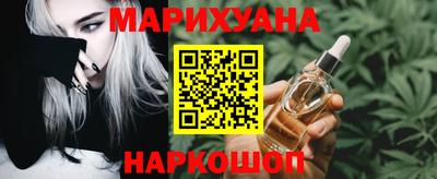 сатива Донецк