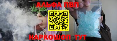 альфа пвп VHQ Донской