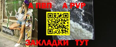 сатива Донецк