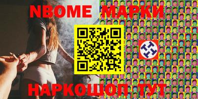 сатива Донецк
