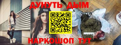 шишки Ковров