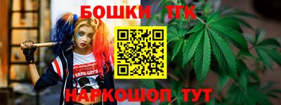 сатива Донецк