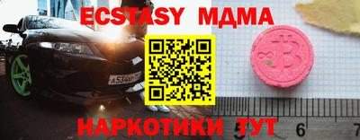 сатива Донецк