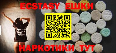 сатива Донецк