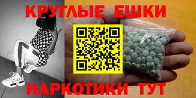 сатива Донецк