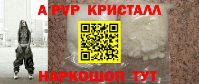 сатива Донецк