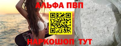 сатива Донецк