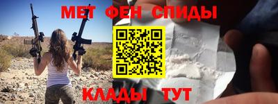 альфа пвп VHQ Донской