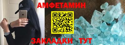альфа пвп VHQ Донской