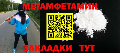 сатива Донецк