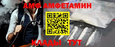 сатива Донецк