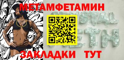 сатива Донецк