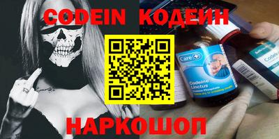 сатива Донецк