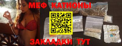 сатива Донецк