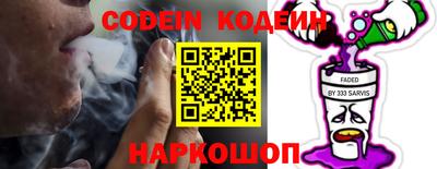 сатива Донецк