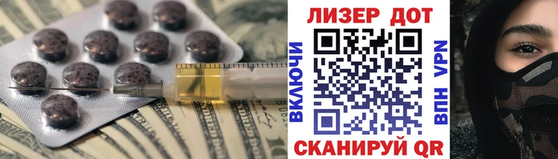 Лсд 25 экстази ecstasy  blacksprut зеркало  Новокубанск  хочу  