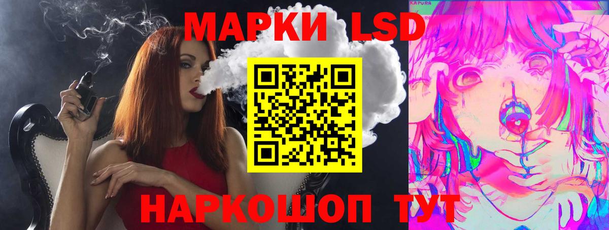 LSD-25 экстази кислота  LSD-25 экстази кислота  Вход с VPN  Новокубанск 