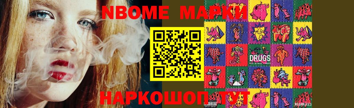 ЛСД экстази кислота Новокубанск