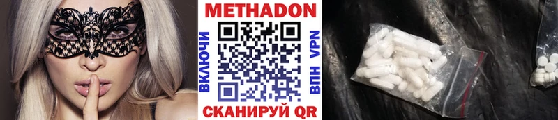 Метадон кристалл  где найти   blacksprut ссылки  Новокубанск 