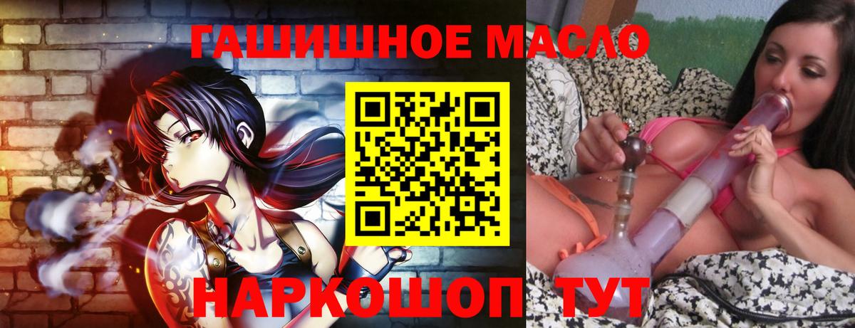 ТГК вейп с тгк  Вход с VPN  Новокубанск 