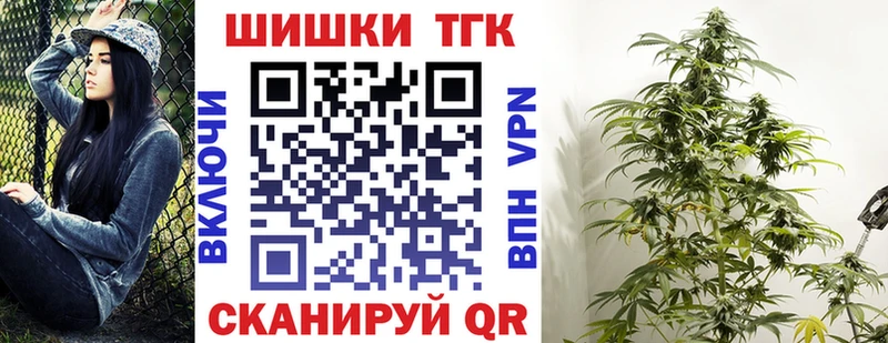 гидра ССЫЛКА  Новокубанск  Шишки марихуана Bruce Banner  где продают  