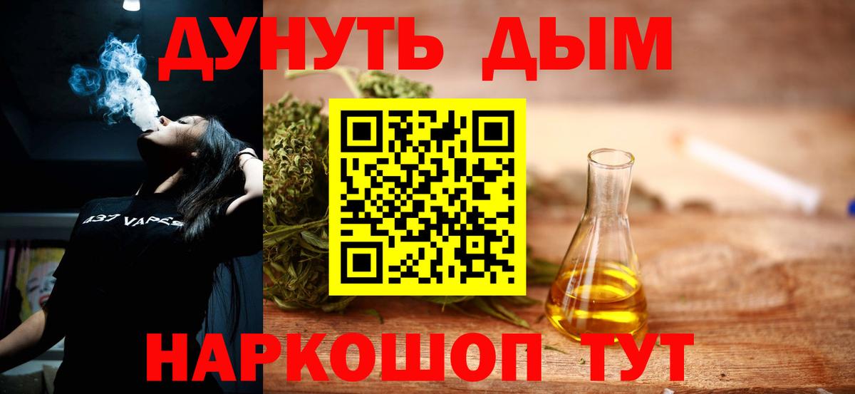 Конопля LSD WEED  Шишки марихуана гибрид  Новокубанск  Вход с VPN  Марихуана индика  Конопля семена 
